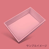 組箱-額あり