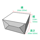 底ワンタッチ箱